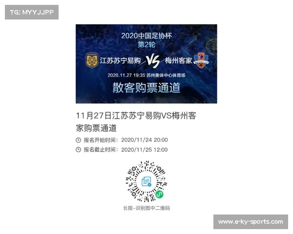 2022中国足协超级杯门票发售启事及购票指南揭秘 2022中国足协超级杯门票发售启事及购票指南揭秘