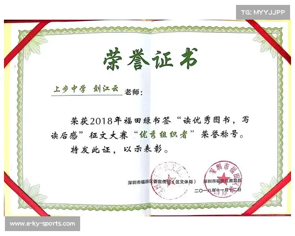 广东小学生征文比赛报名平台最新动态与参与指南及技巧分享 广东小学生征文比赛报名平台最新动态与参与指南及技巧分享